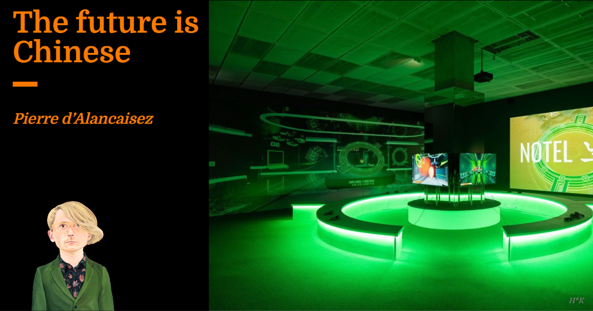 The future is Chinese